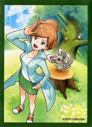 Profesor Juniper Card Sleeve