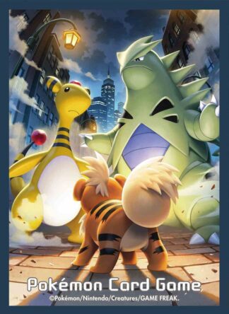 Growlithe Card Sleeve (1)