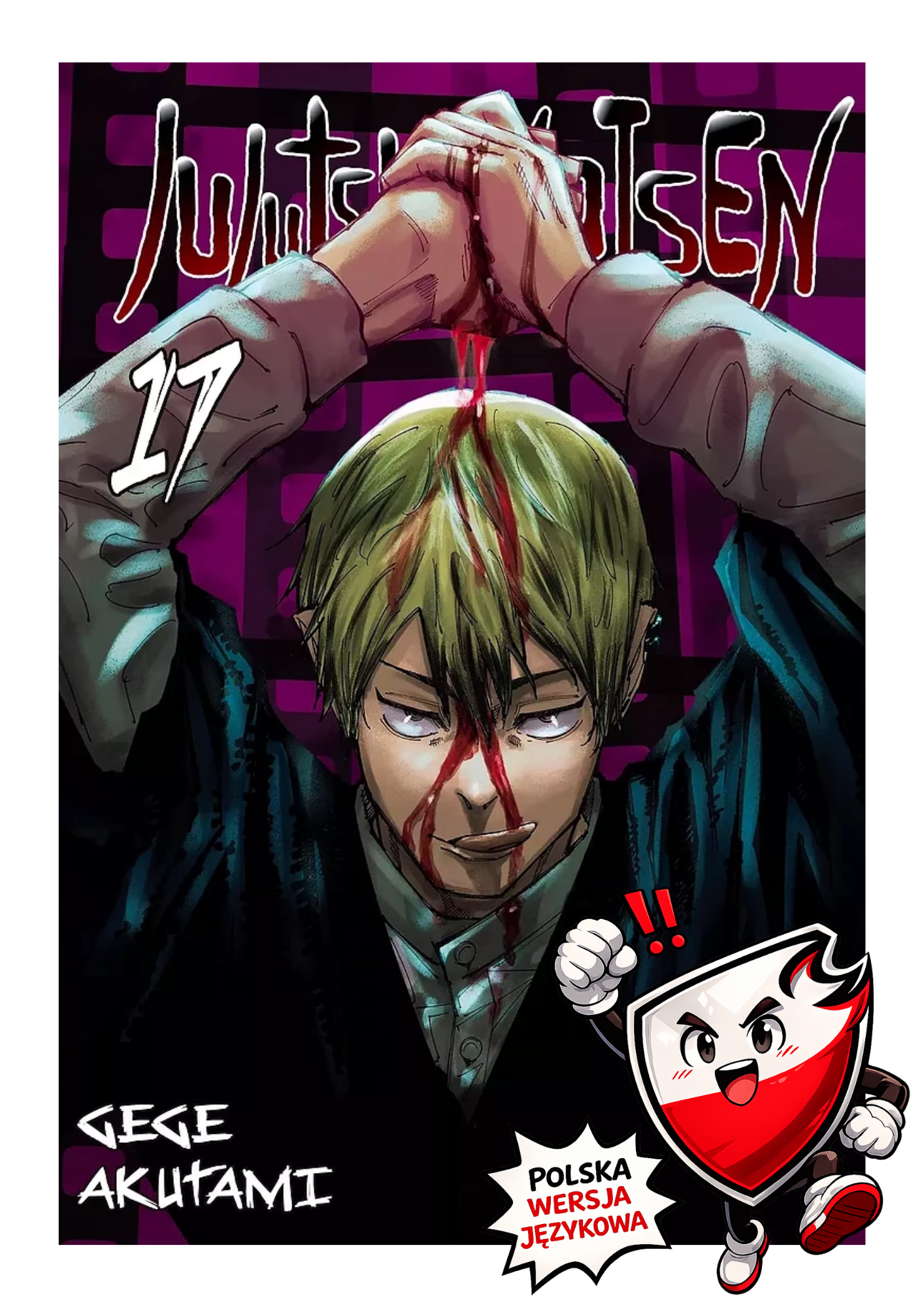 Jujutsu Kaisen Tom 17