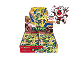 Storm Emerald
