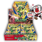 Storm Emeralda - booster box (japoński)