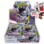 Abyss Eye - booster box (japoński)